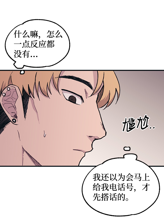 第27话29