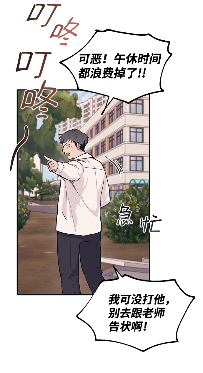 第15话7
