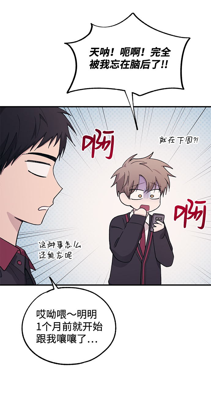 第59话2