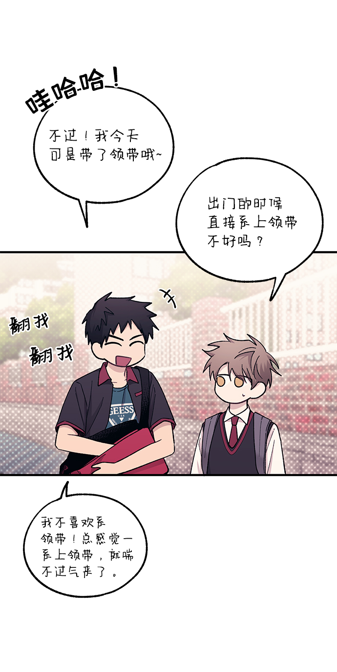 第50话11