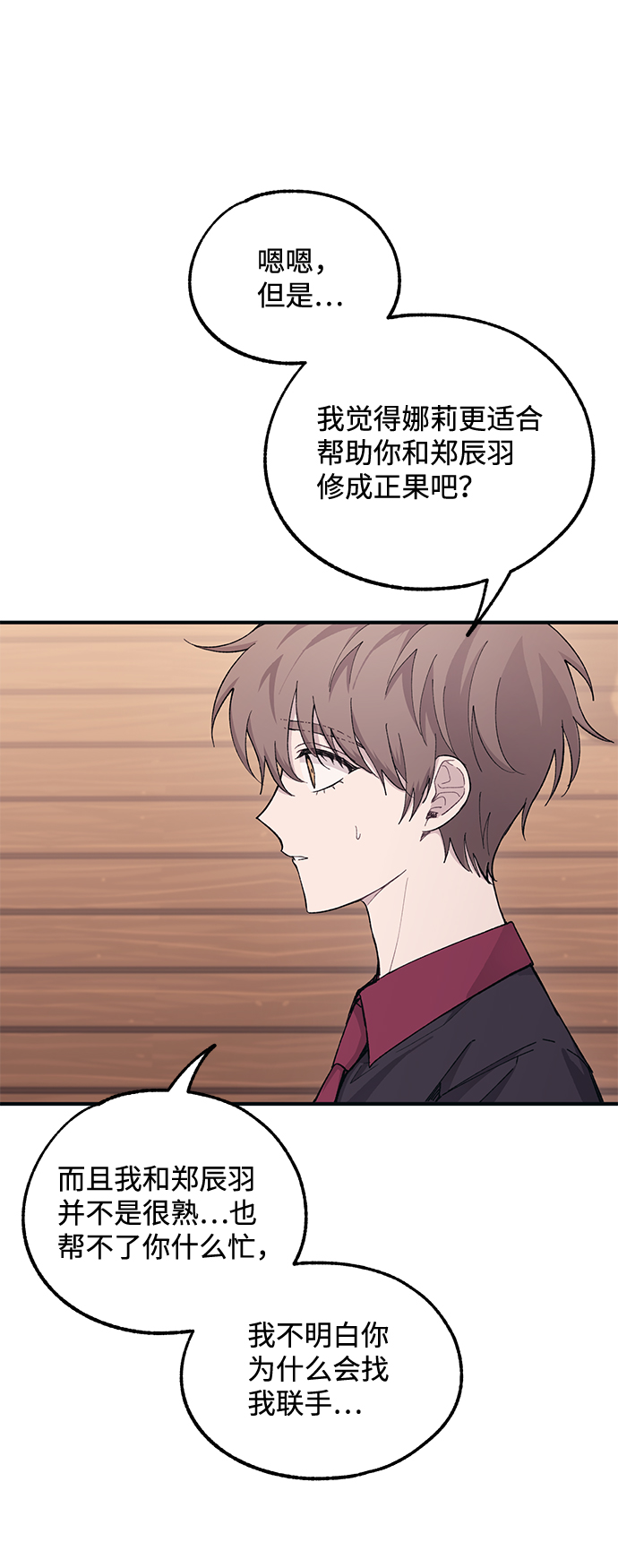 第43话27