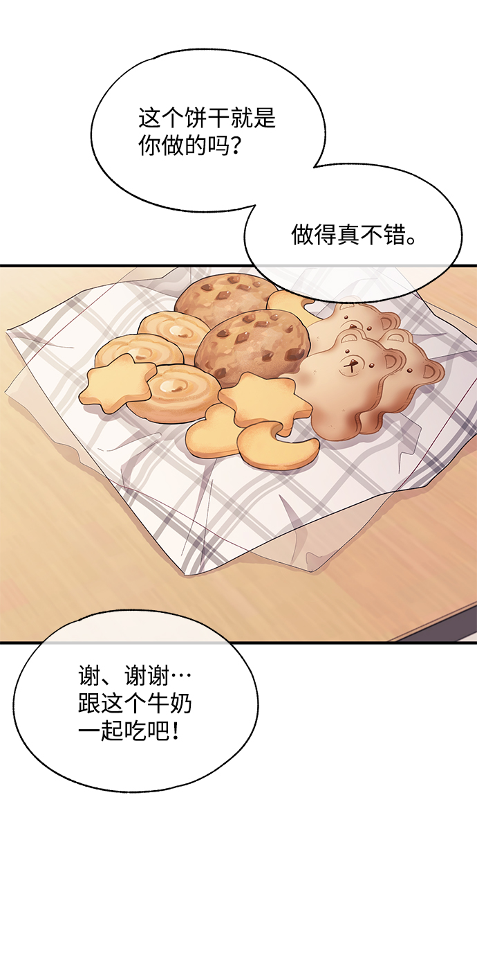 第86话13
