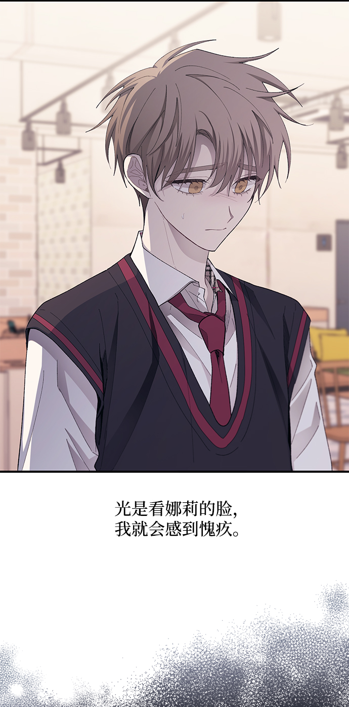 第76话74
