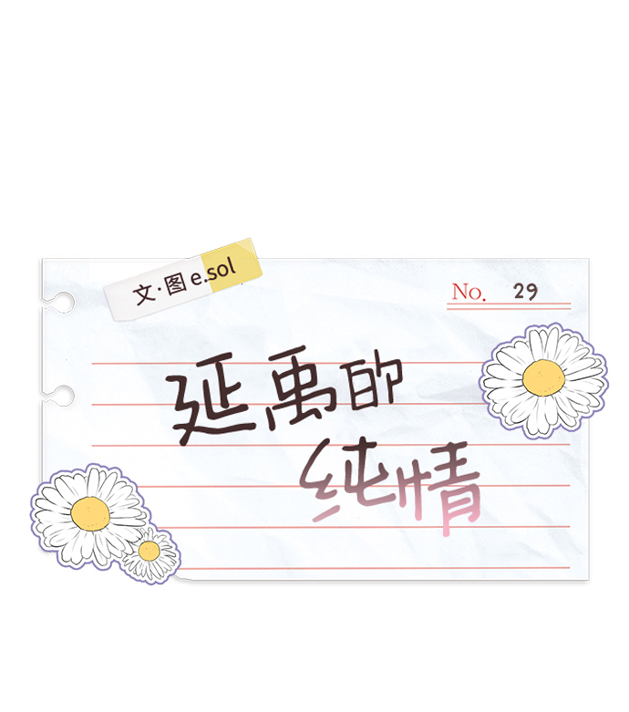 第29话21