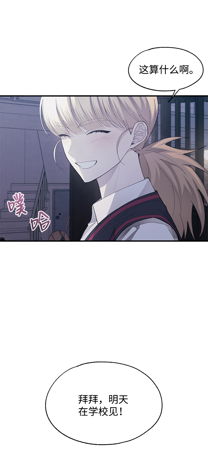 第78话58