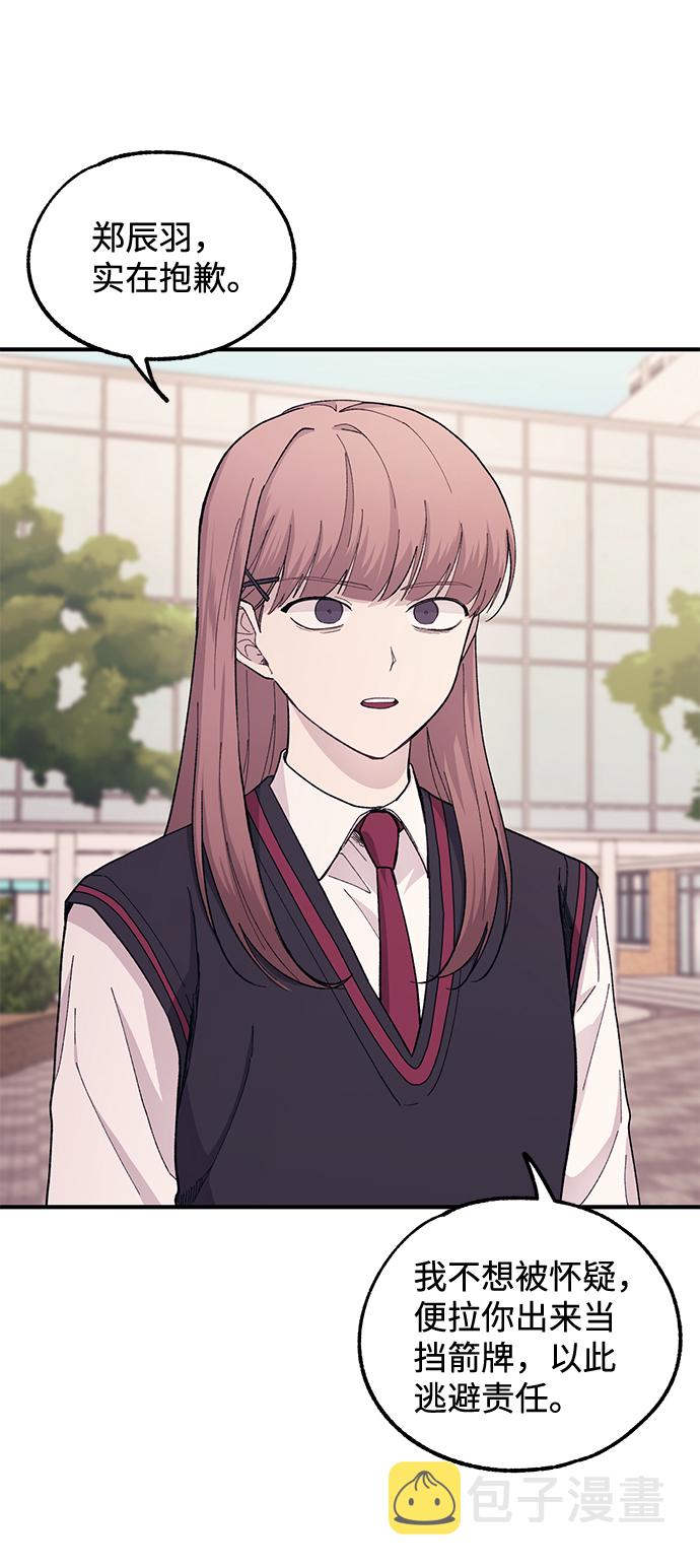 第59话25