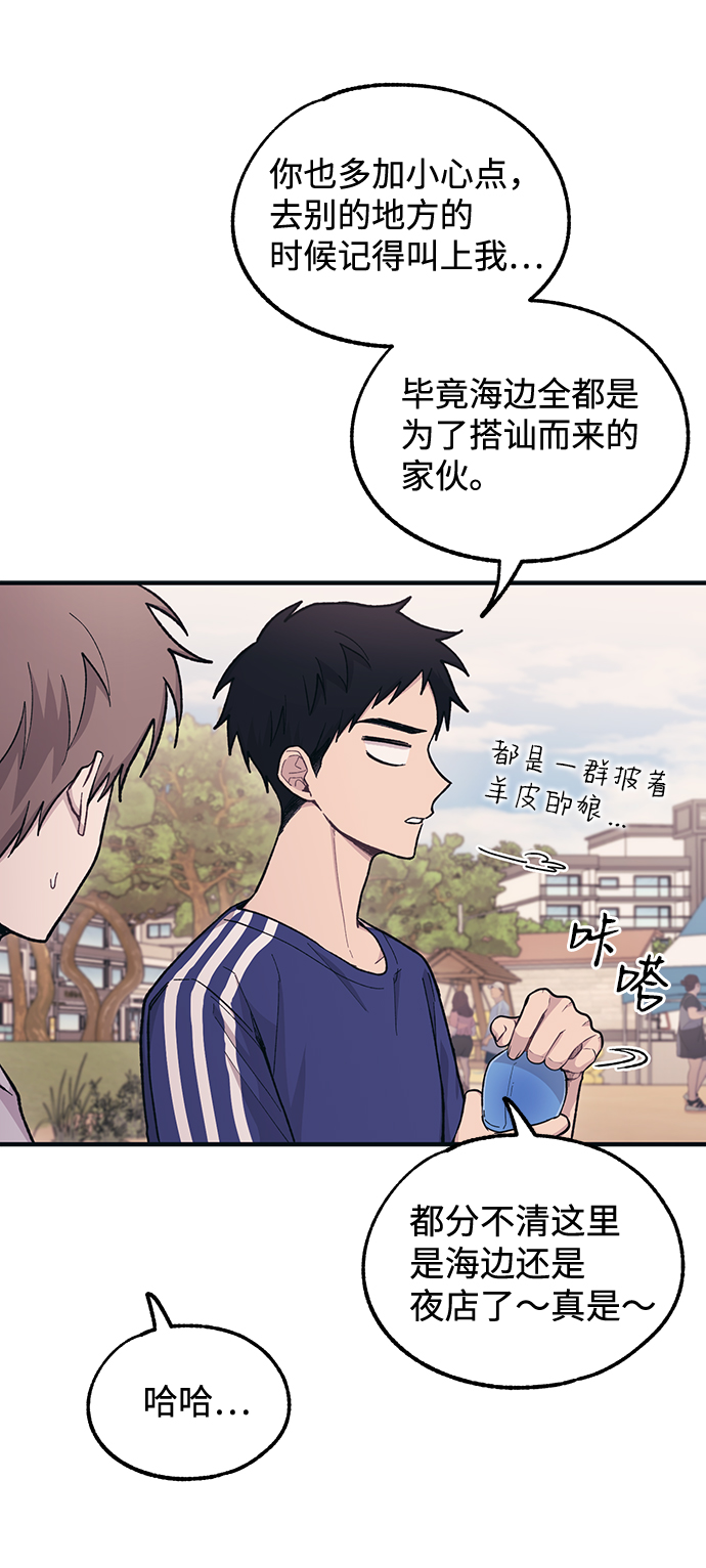 第30话65
