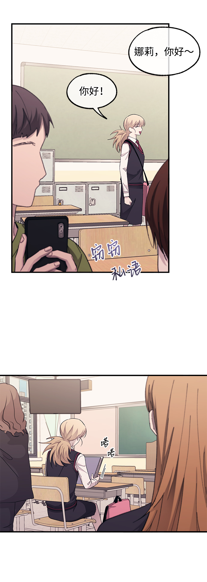 第74话25