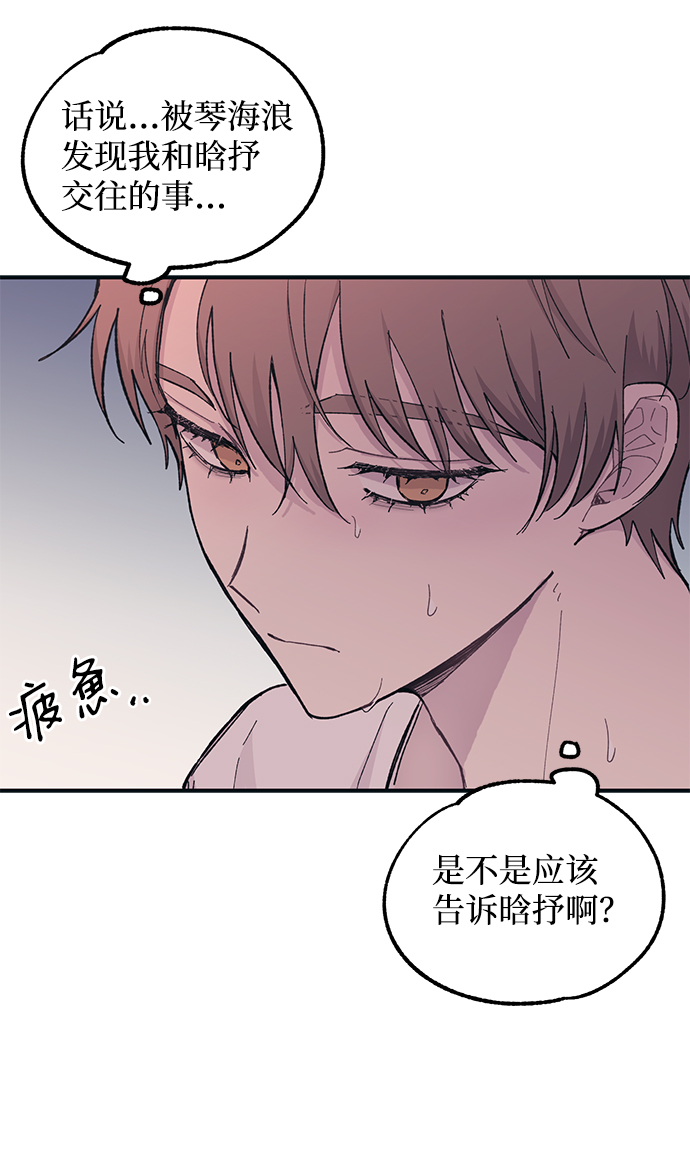 第33话42
