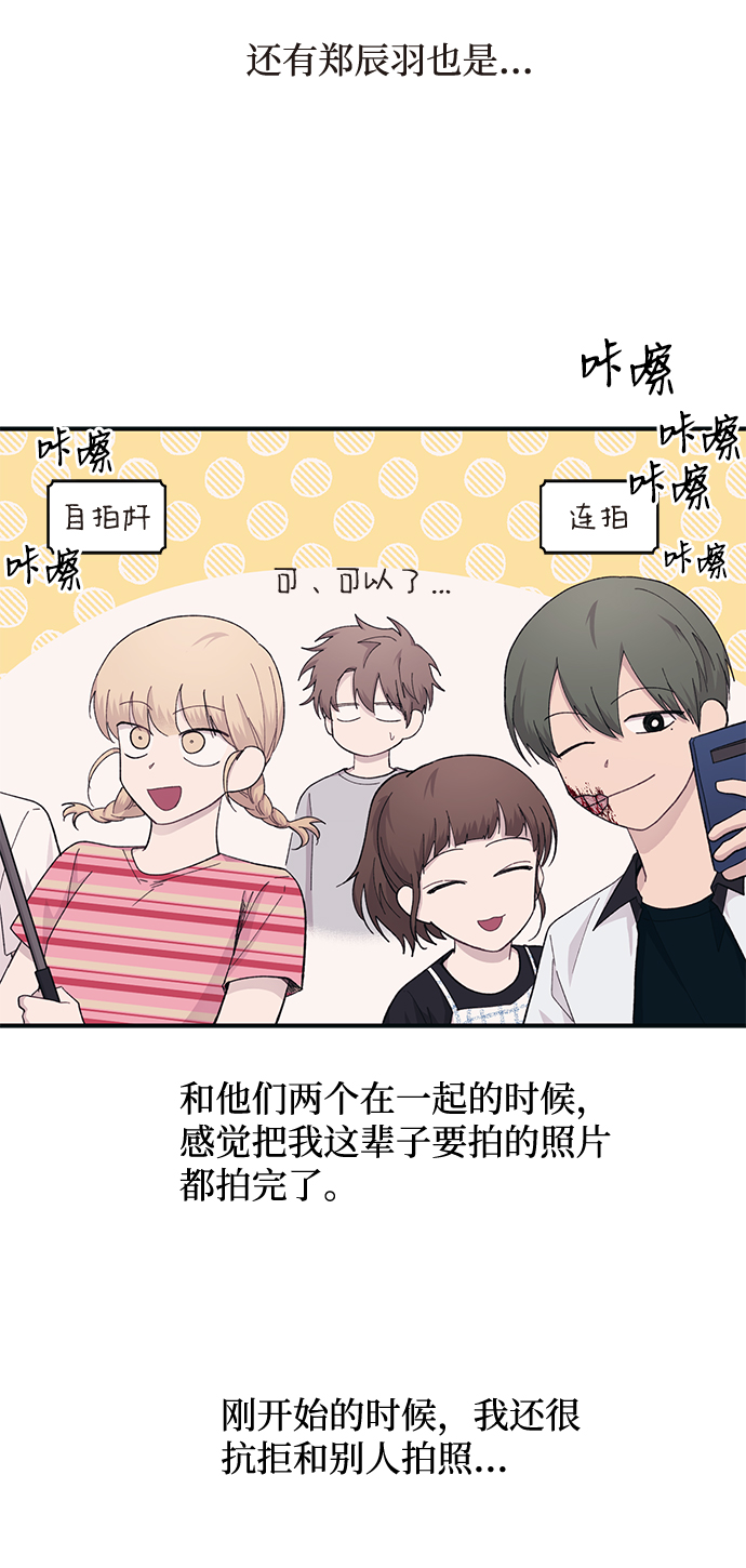 第40话5