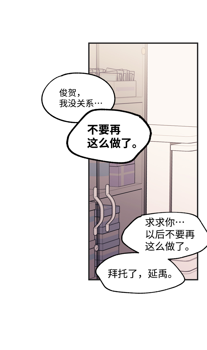第76话54