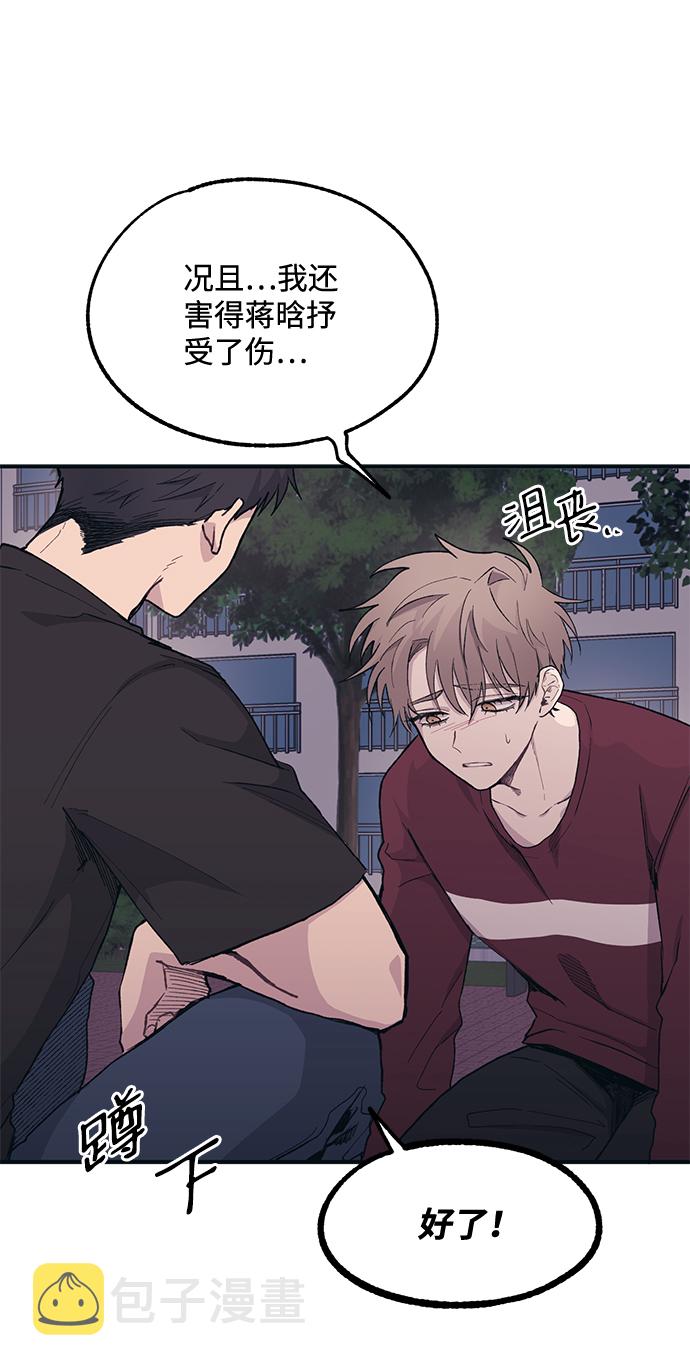 第7话50