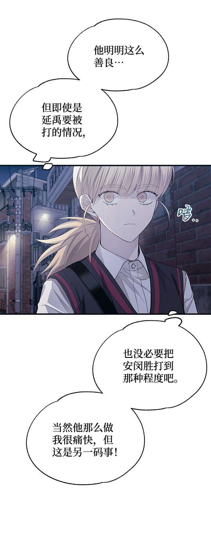 第78话45