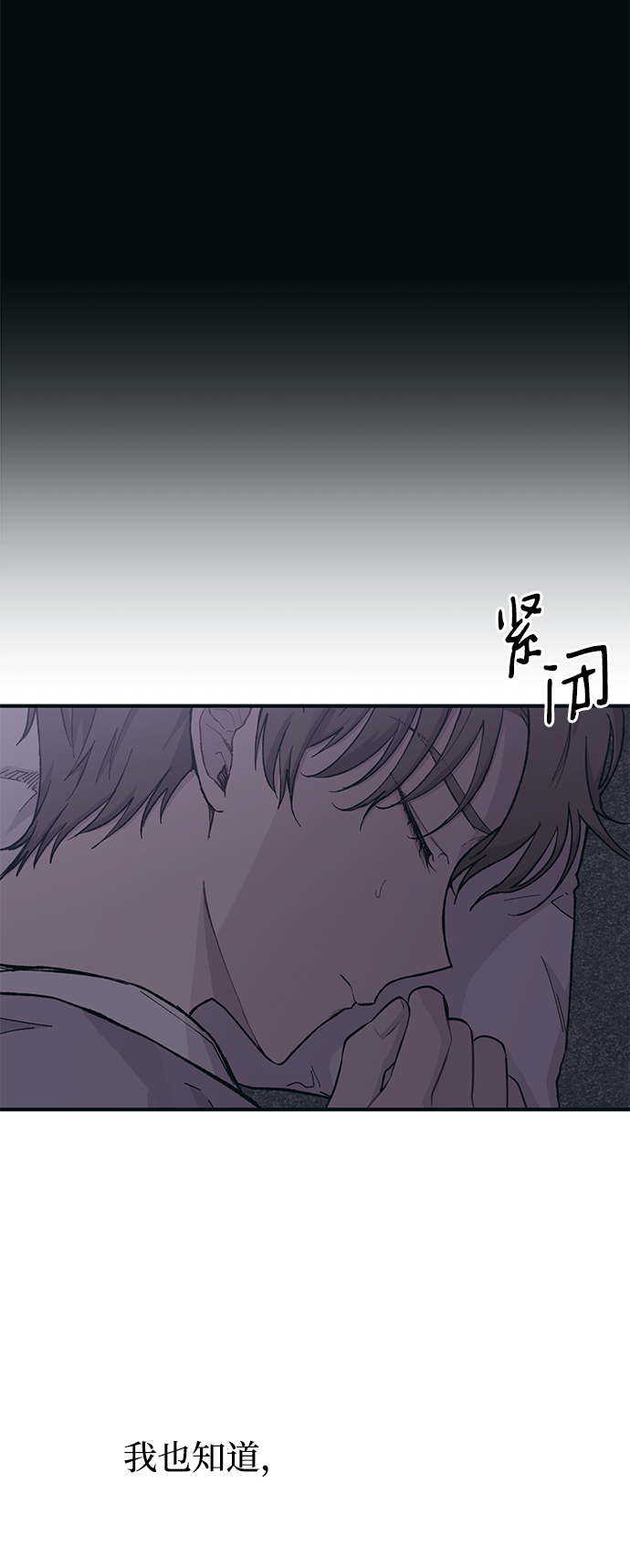 第33话32
