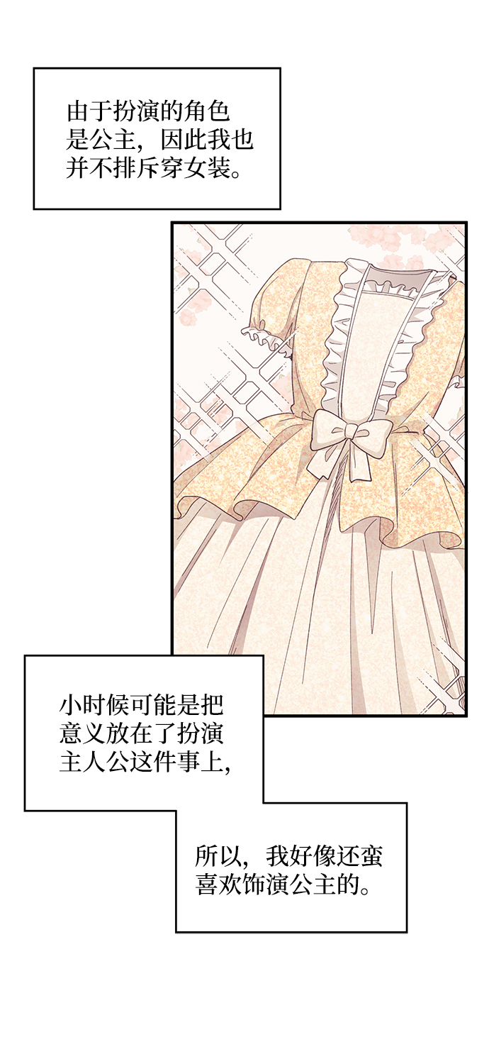 第89话40