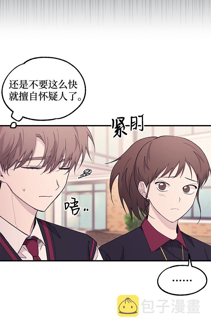 第56话66
