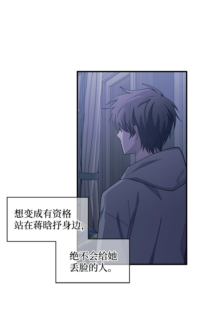 第64话57