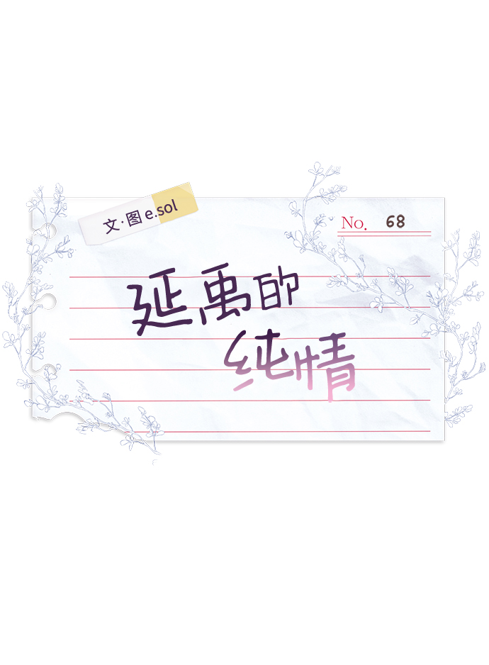 第68话13