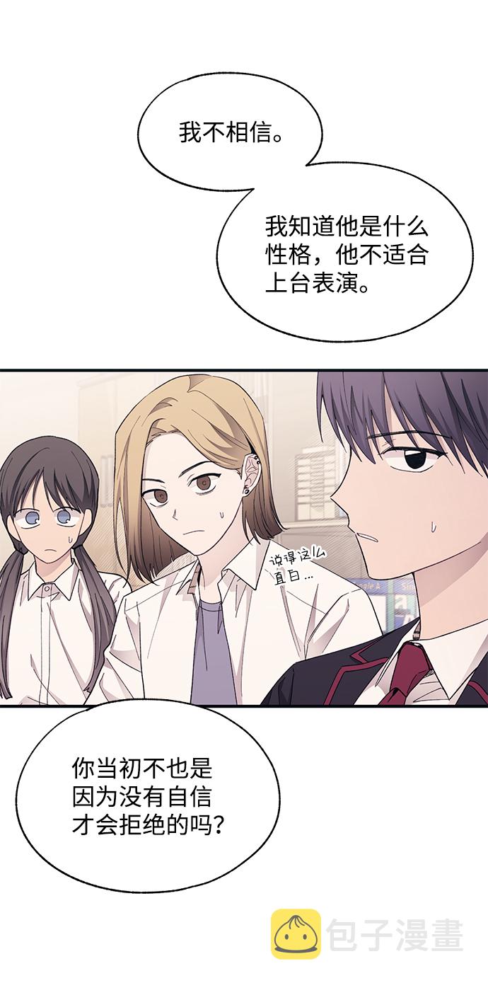 第91话23