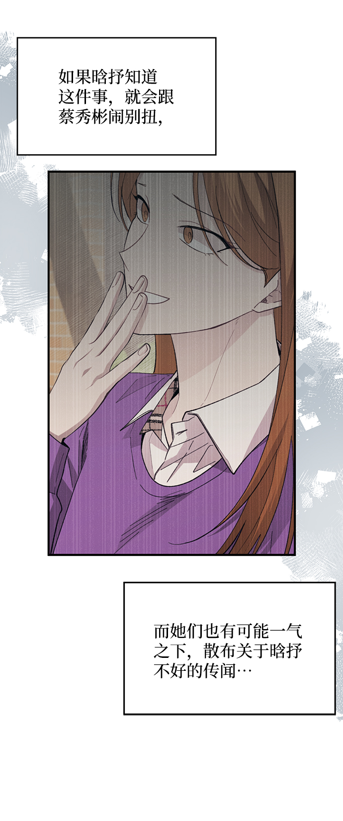 第85话22