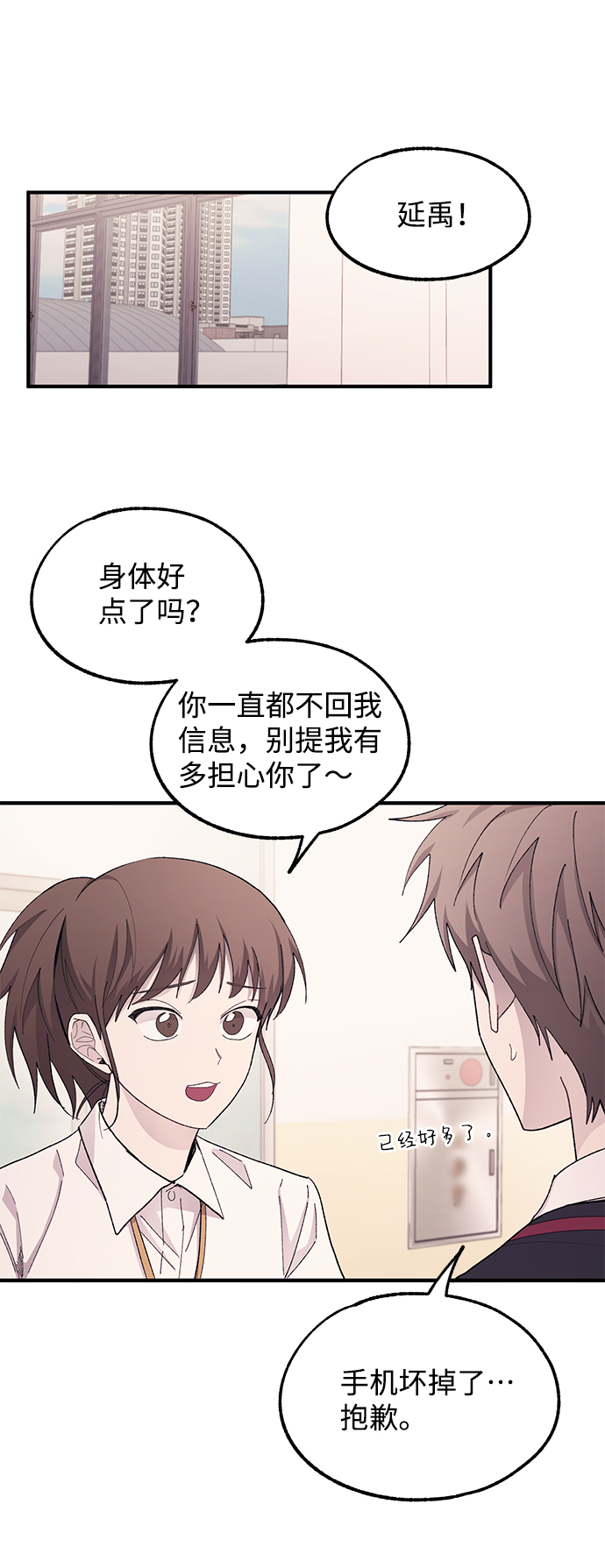 第65话25