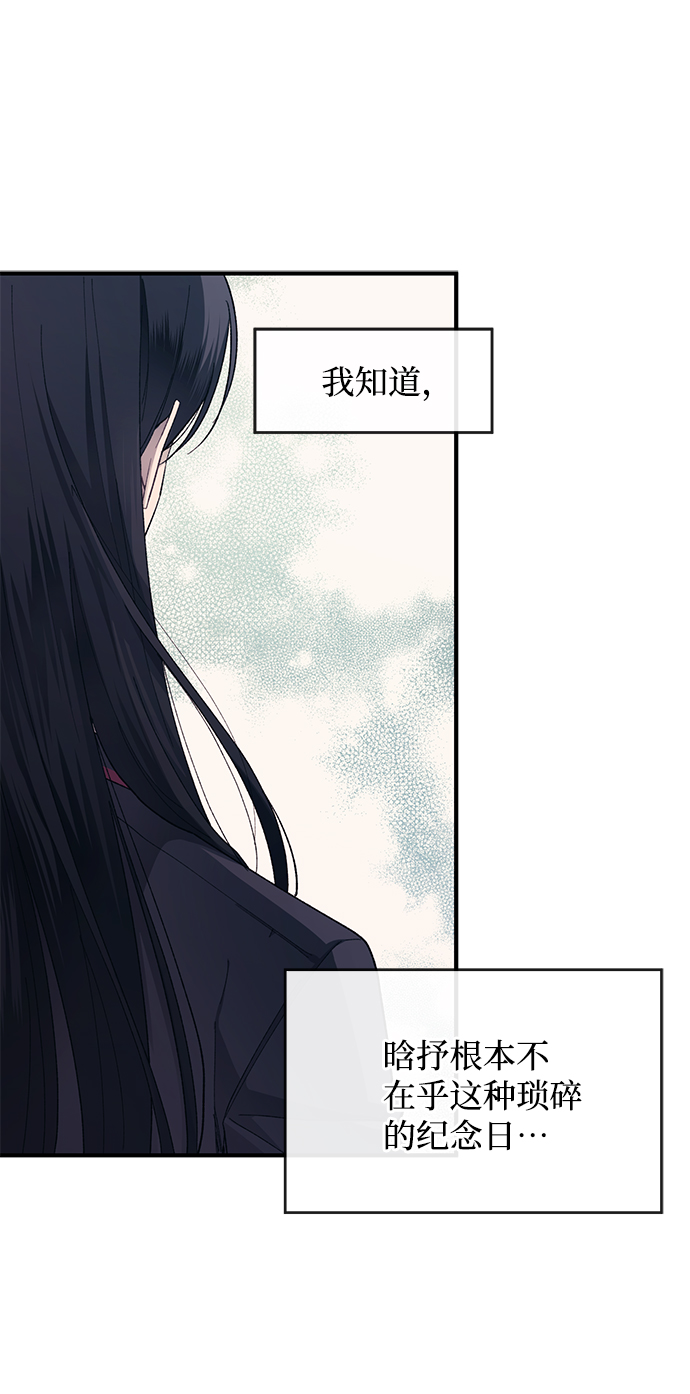 第79话20