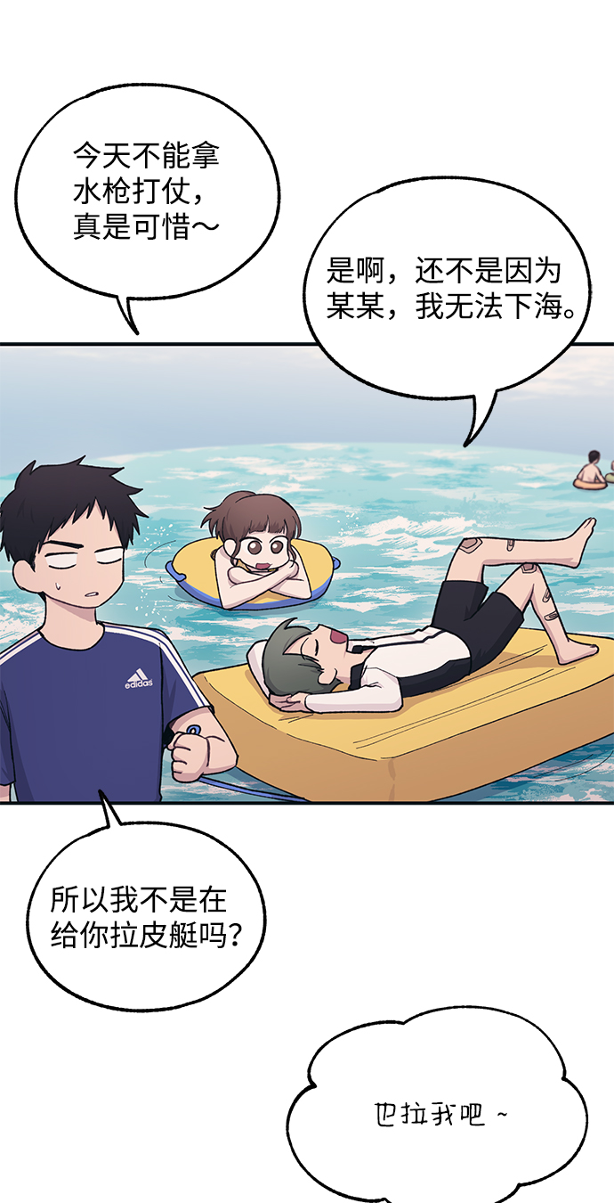 第33话35