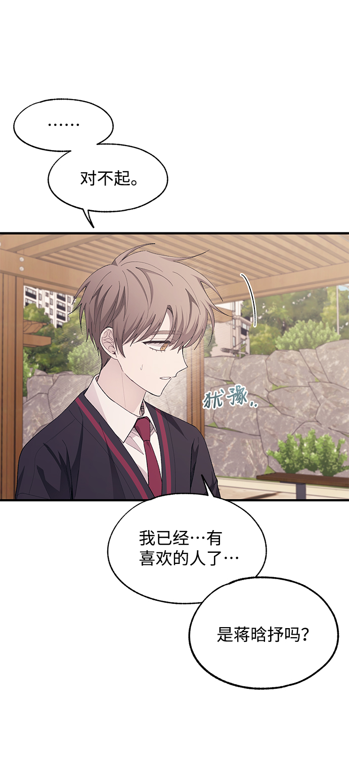 第80话16