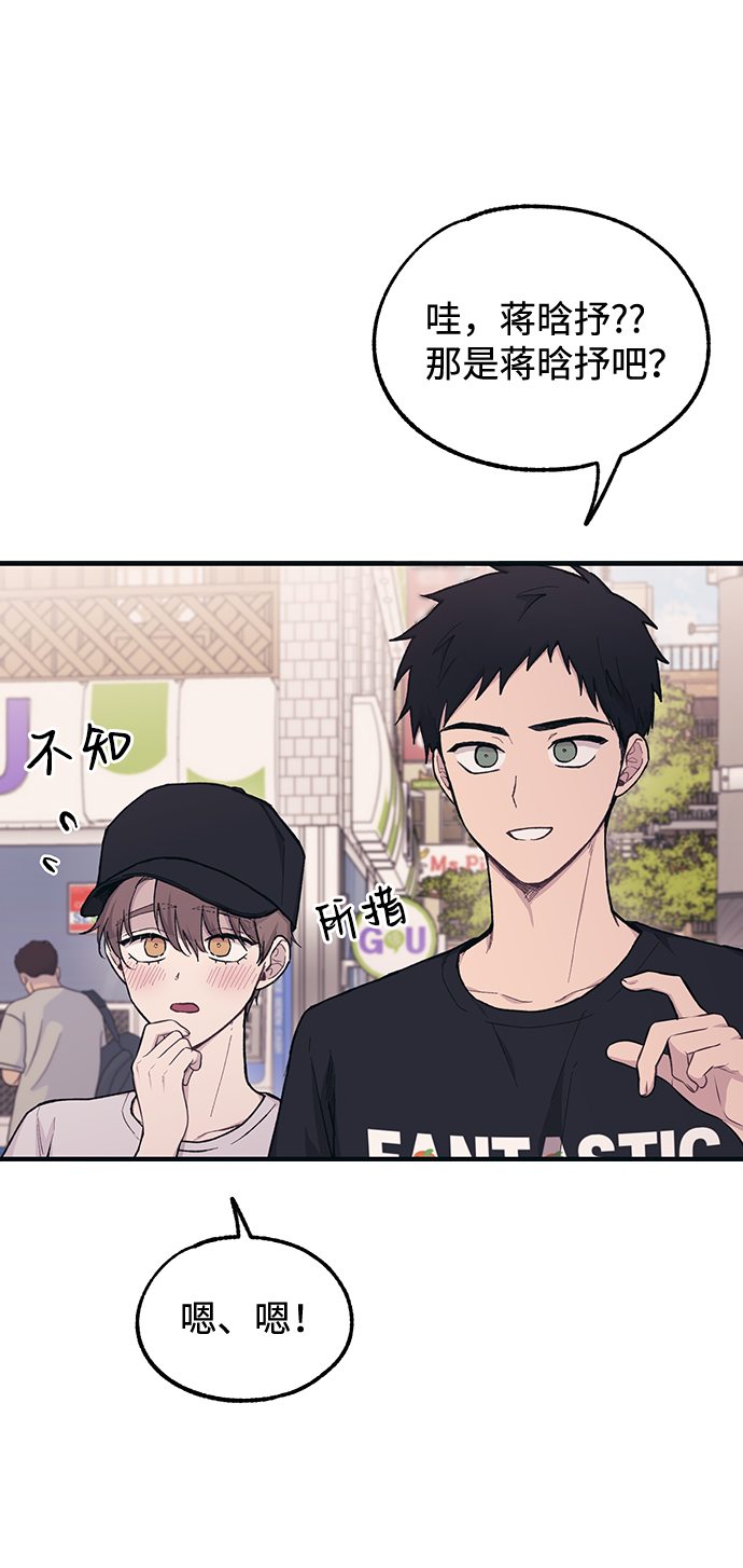 第29话56