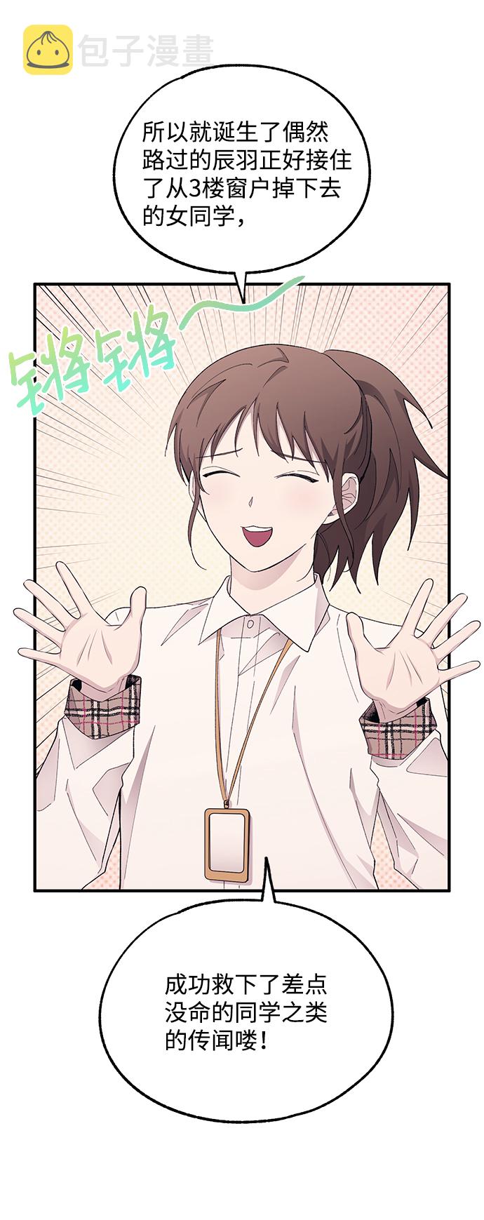 第65话36
