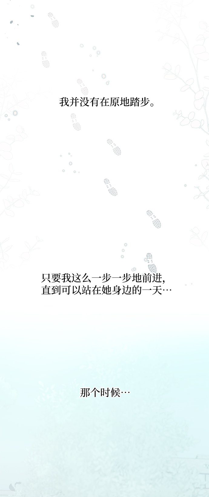 第64话55