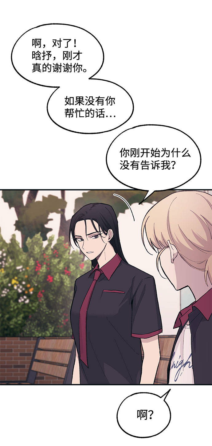 第17话52