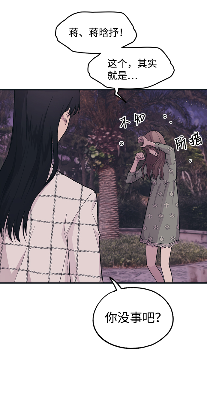 第24话14
