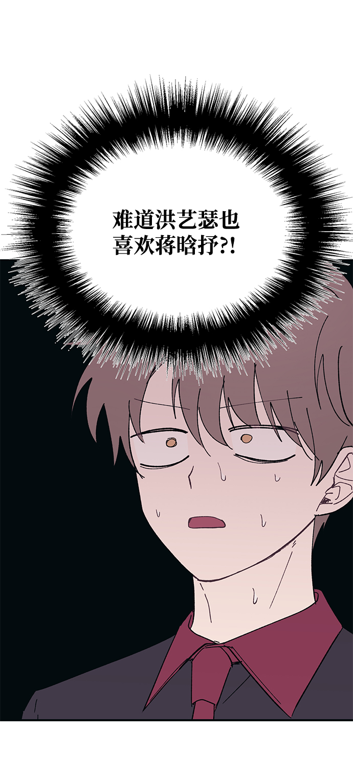 第43话10