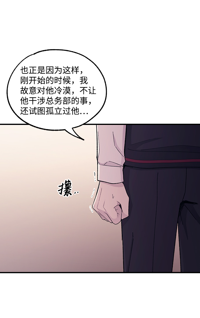 第56话30