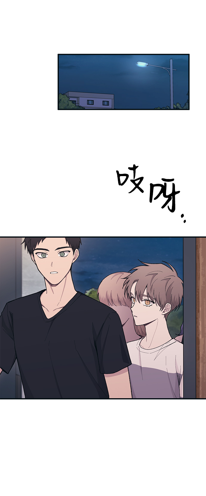 第32话74
