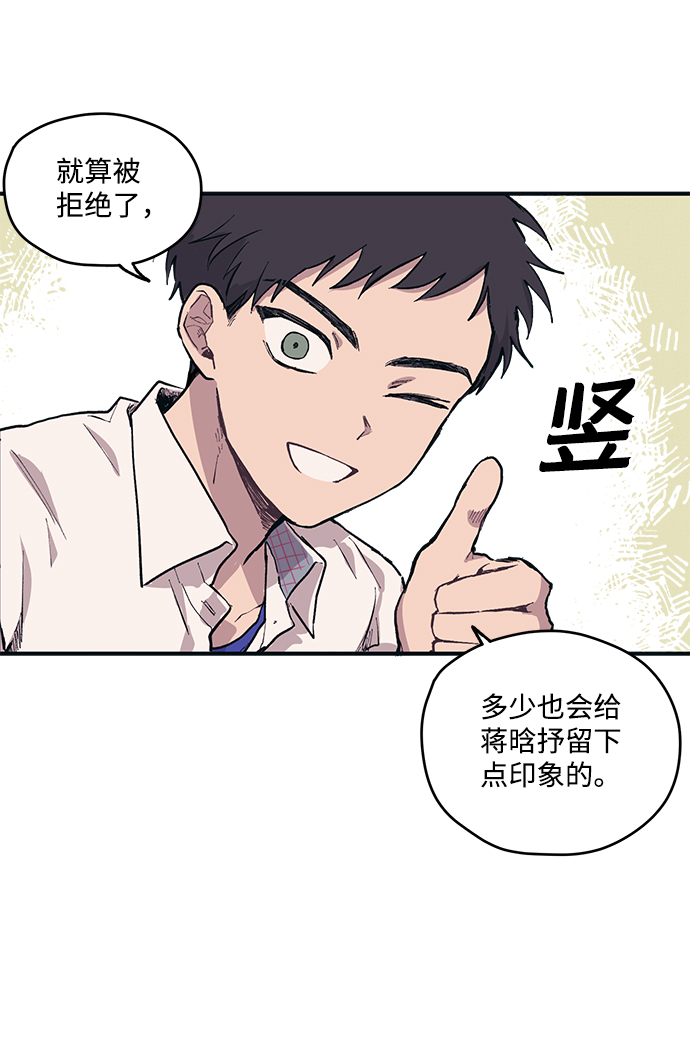 第2话17