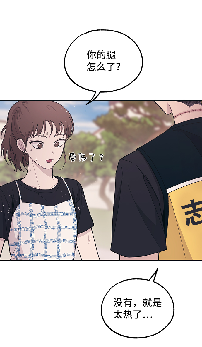第39话9