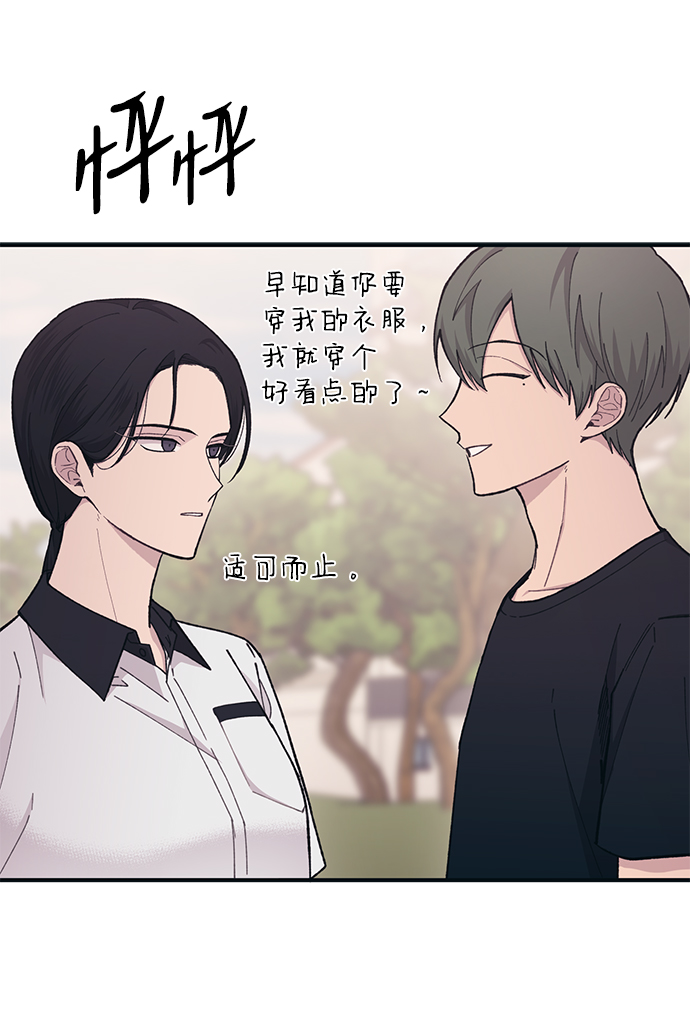 第39话42