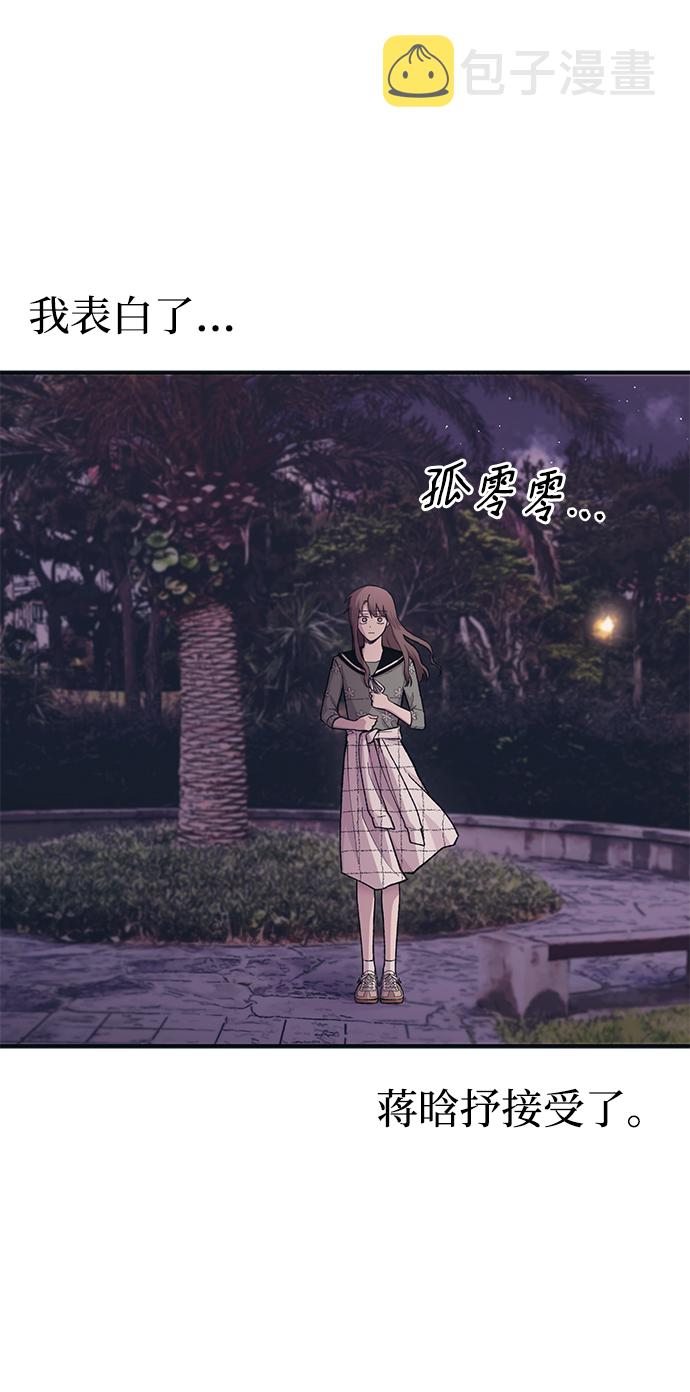 第25话57