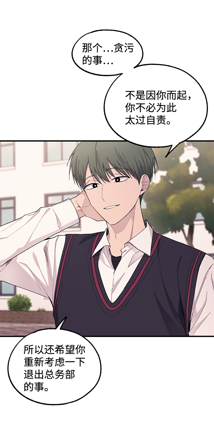 第59话29