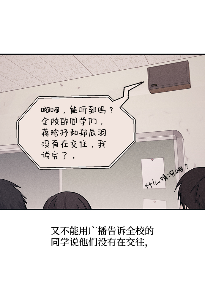 第43话6