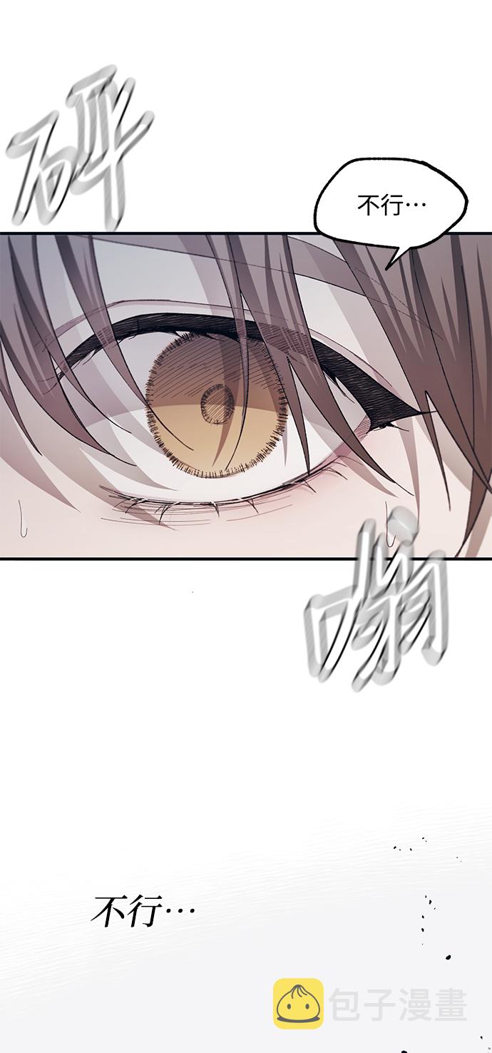第75话11