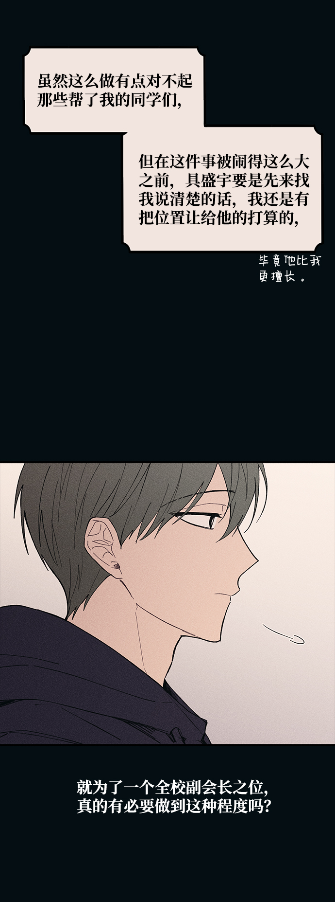 第53话37