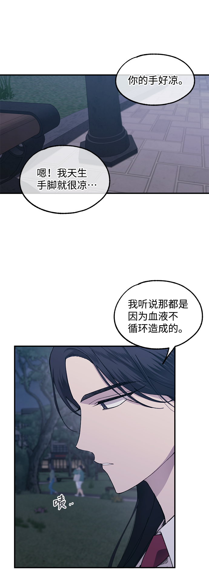 第63话19