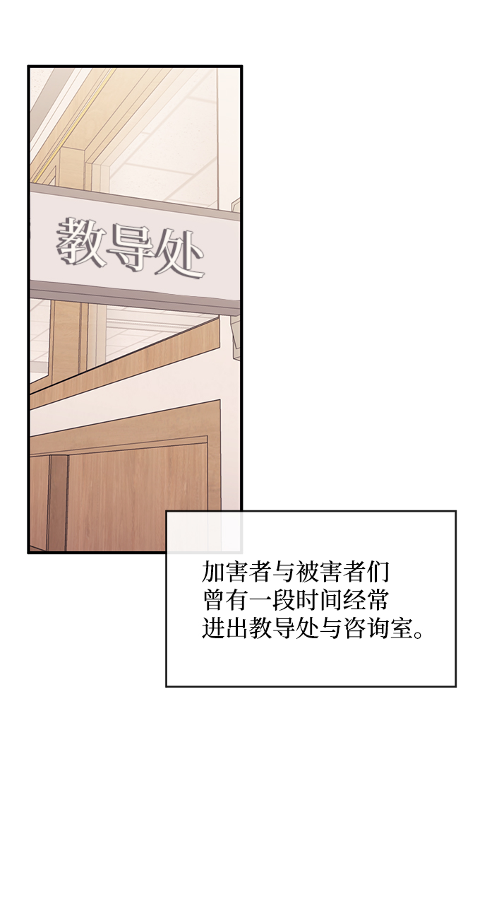 第79话2