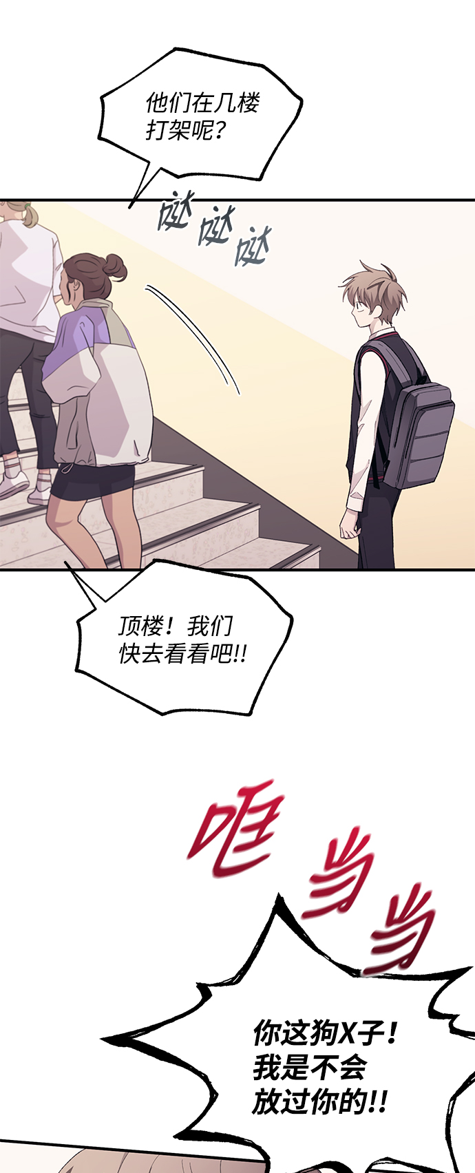 第74话41