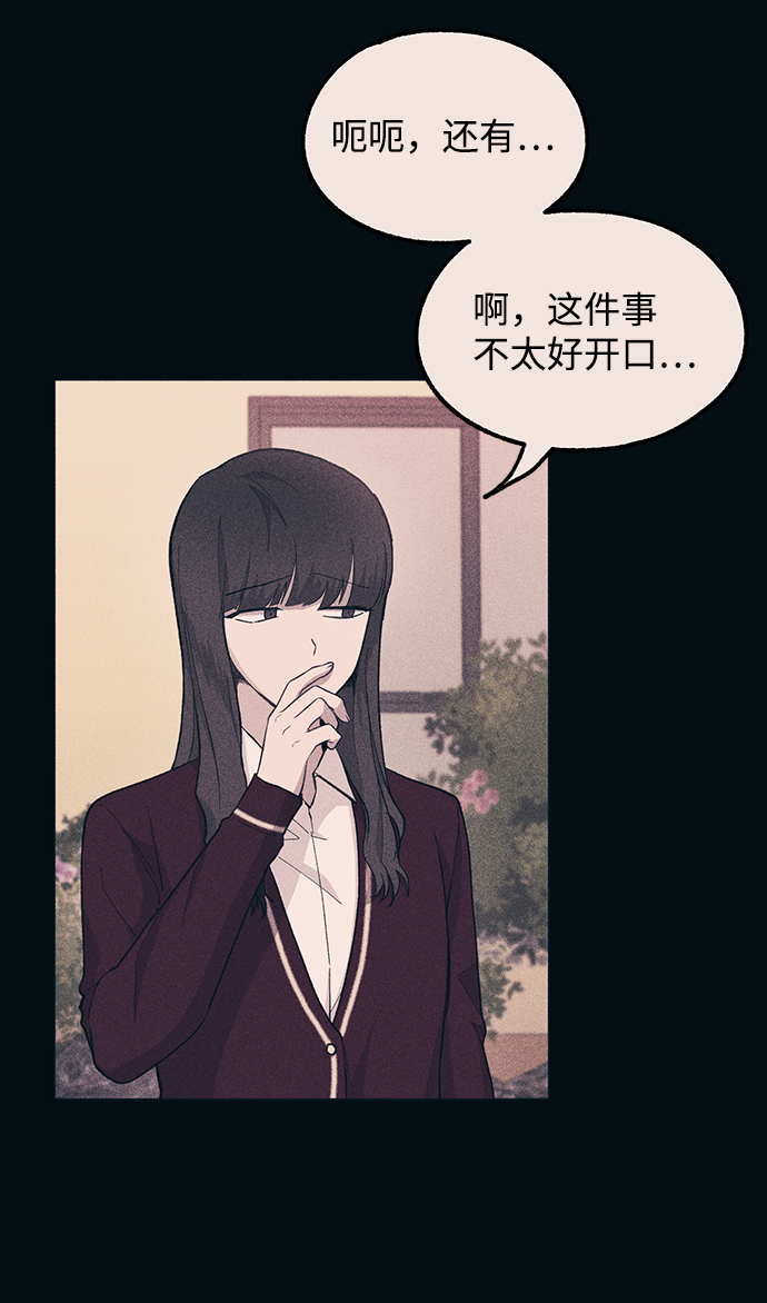 第19话33