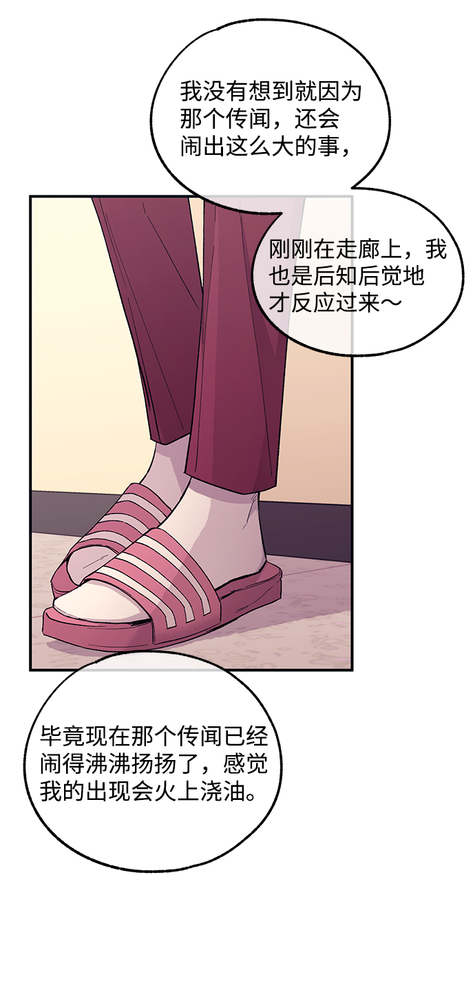 第45话12