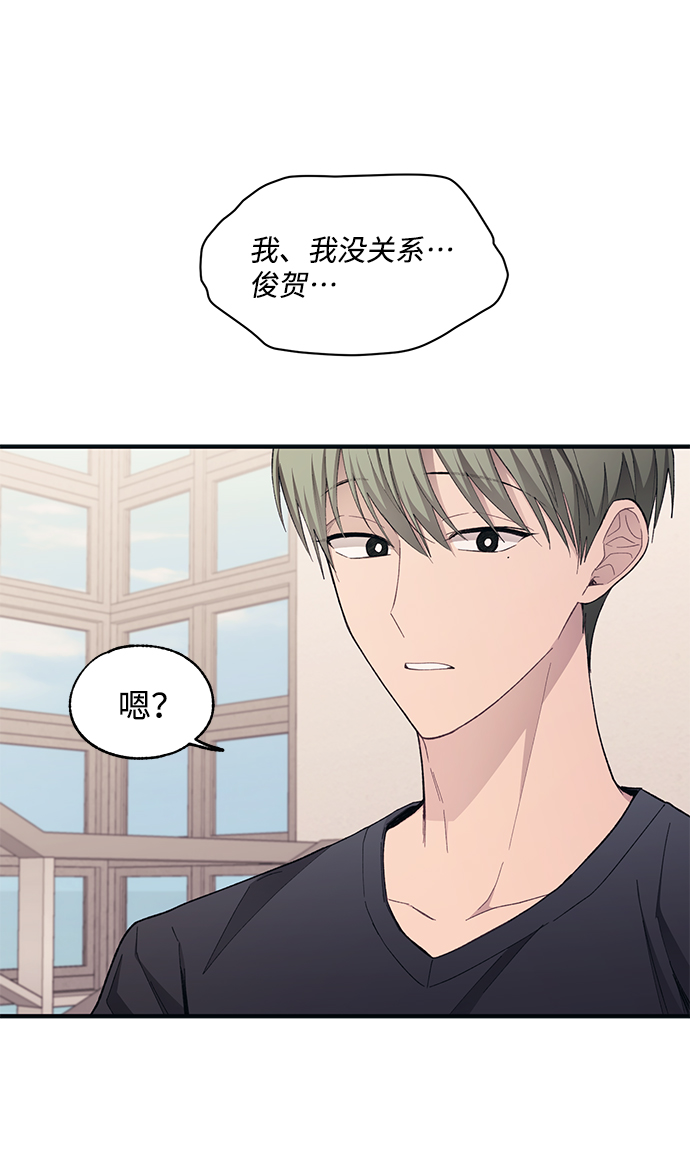 第94话9